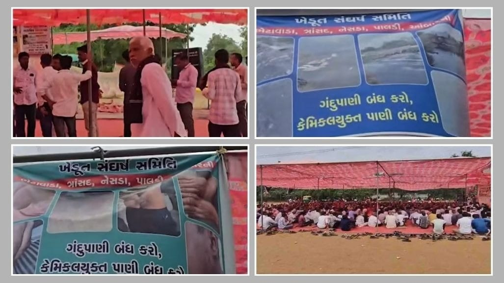 Dholka Villagers Issue Ultimatum Over Chemical Contamination: Threaten To Dump Toxic Water At BJP MLA’s House