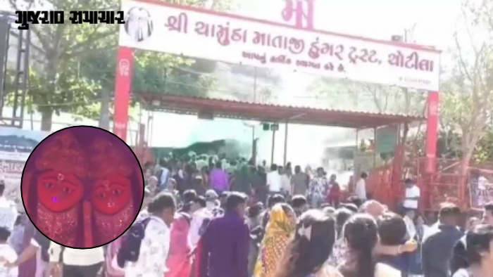 મા ચામુંડાના ભક્તો માટે મોટા સમાચાર: ચોટીલા ધામમાં નવરાત્રિ દર્શન-આરતી અને હવનાષ્ટમીનું સમયપત્રક જાહેર
