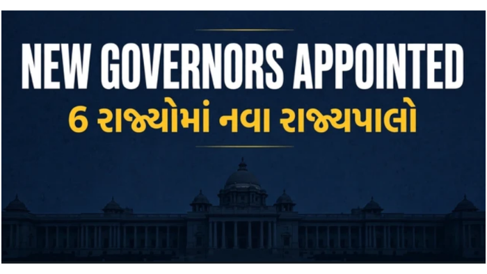 રાજ્યપાલોની નવી નિમણૂક: કેરળ, તમિલનાડુ સહિત 6 રાજ્યોમાં નવા રાજ્યપાલોની નિમણૂક