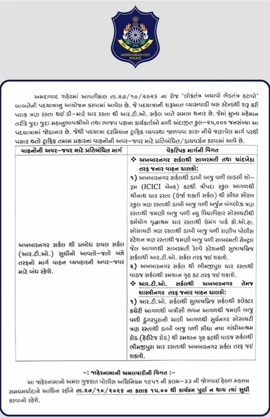 WhatsApp Image 2026-10-27 at 1.51.52 PM.jpeg