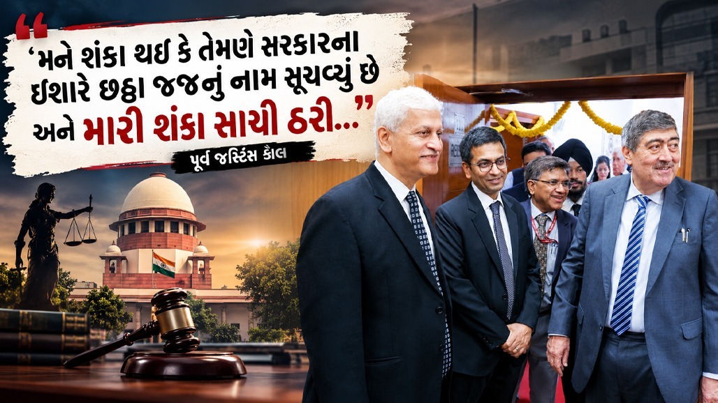 'જજોની નિમણૂકમાં પૂર્વ CJI ચંદ્રચૂડ સરકારના ઈશારે ચાલતા...', સુપ્રીમ કોર્ટના પૂર્વ જજનો ધડાકો