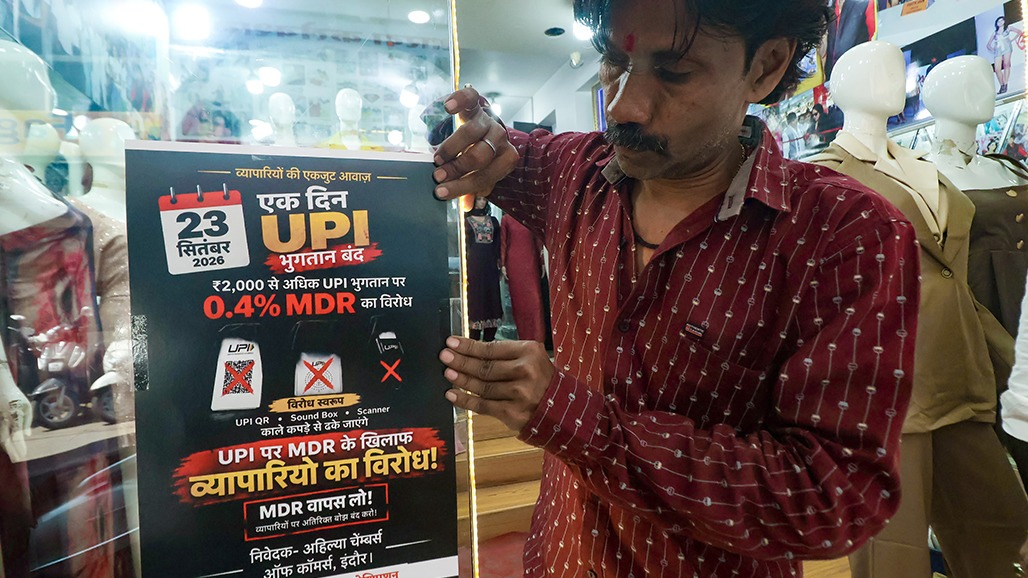 દિવાળી સુધી UPI ટ્રાન્ઝેક્શન પર કોઈ ચાર્જ નહીં... MDR વસૂલવાના નિર્ણય મુદ્દે સરકારનો યુ-ટર્ન!
