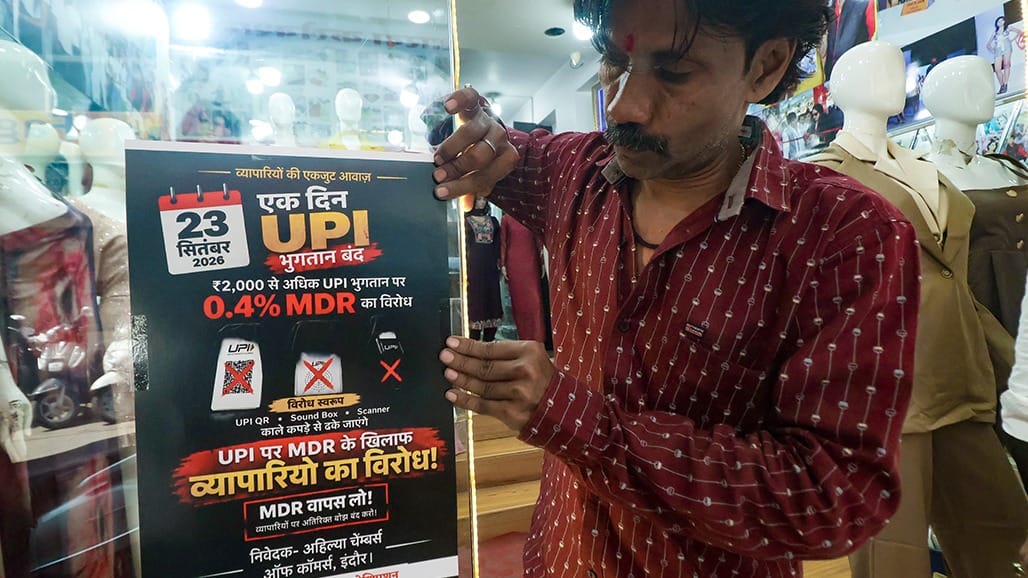 UPI MDR ચાર્જ દિવાળી બાદ લાગુ થશે, સરકારનો નિર્ણય મુલતવી
