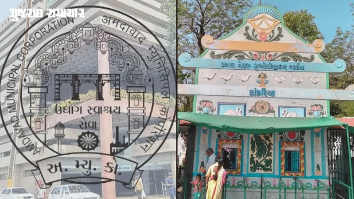 AMCનો અઘરો વહીવટ: કાંકરિયા ઝૂમાં ‘વિઝન ઓવર કાંકરિયા’ હેઠળ બર્ડ વોચિંગની તૈયારી, રજિસ્ટ્રેશન ફી પહેલાં બાયનોક્યુલરનું ભાડું નક્કી કરાયું