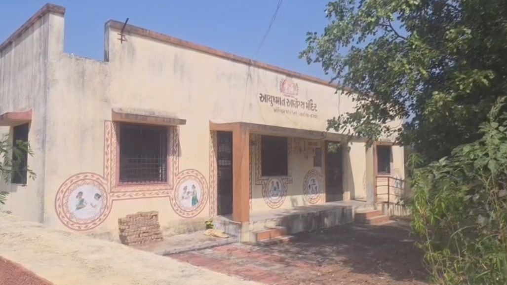 ગાબડિયા સબ સેન્ટરના બોર્ડમાં છબરડો!, છોટા ઉદેપુરની જગ્યાએ કવાંટ તાલુકો લખાયો