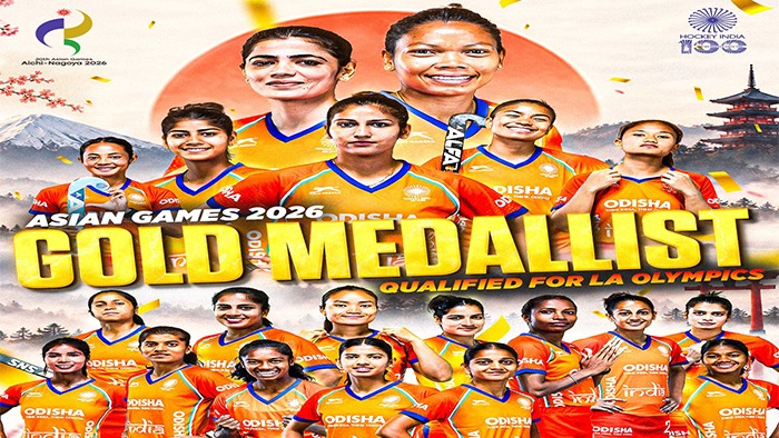 ભારતીય મહિલા હોકી ટીમે એશિયાડમાં 44 વર્ષ પછી ગોલ્ડ જીત્યો, ફાઇનલમાં ચીનને 1-0 થી હરાવ્યું, આજે ભારતને 6 ગોલ્ડ મળ્યા