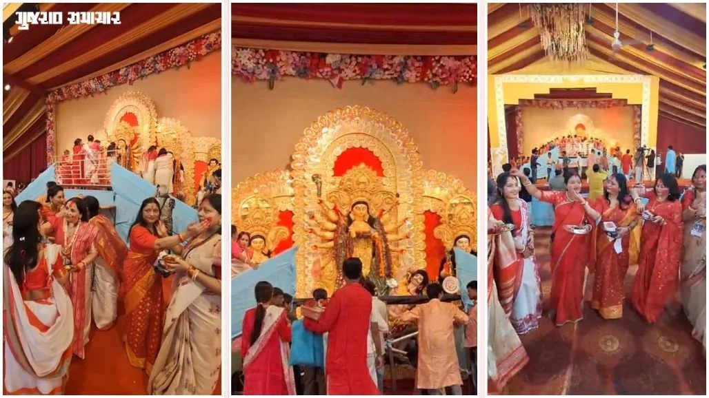 VIDEO:અમદાવાદમાં દુર્ગાપૂજાના અંતિમ દિવસે 'સિંદૂર ખેલા' રમી મા દુર્ગાને અપાઈ વિદાય, 'આશ્ચે બોછોર આબાર હોબે'ના નારા ગૂંજ્યા