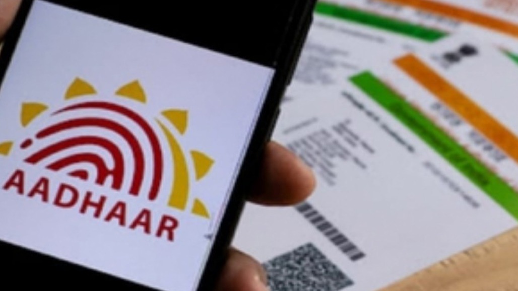 AADHAAR કાર્ડમાં નામ સુધારવાના નિયમો વધુ કડક કરાયા! UIDAIની નવી SOP જાહેર, હવે અલગ એફિડેવિટ આપવું પડશે