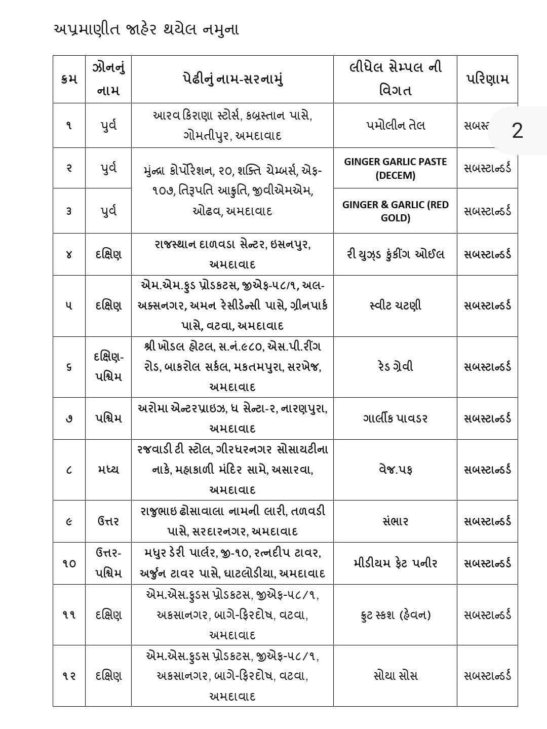 WhatsApp Image 2026-10-03 at 6.37.43 PM.jpeg