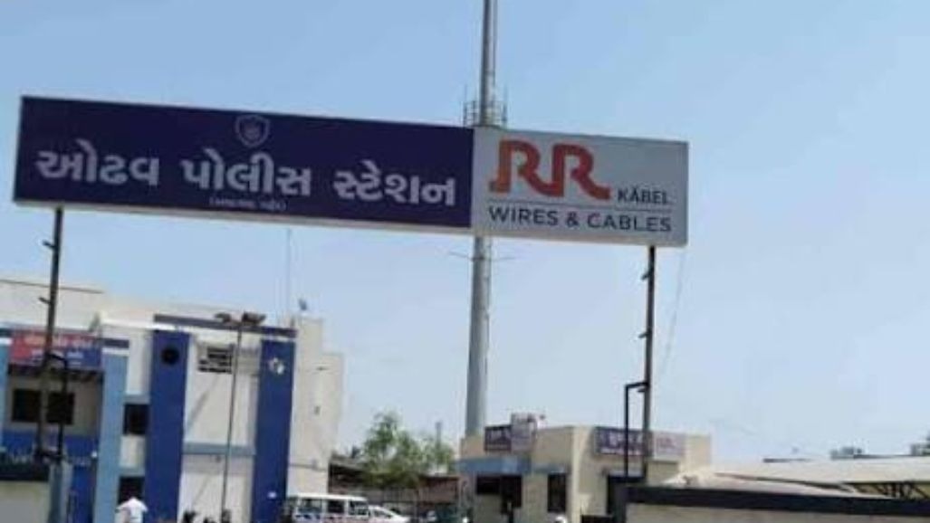 અમદાવાદ: ઓઢવમાં સિંગરવા જીઆઇડીસી પાસે પ્લોટની ગટરમાંથી મૃત ભ્રૂણ મળી આવ્યું, પોલીસે તપાસ શરૂ કરી