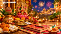 દિવાળી-નૂતન વર્ષ 2026: ધનતેરસથી લાભ પાંચમ સુધીના શ્રેષ્ઠ મુહૂર્ત, જાણો ચોપડા અને લક્ષ્મી પૂજનનો ઉત્તમ સમય દિવાળી-નૂતન વર્ષ 2026: ધનતેરસથી લાભ પાંચમ સુધીના શ્રેષ્ઠ મુહૂર્ત, જાણો ચોપડા અને લક્ષ્મી પૂજનનો ઉત્તમ સમય