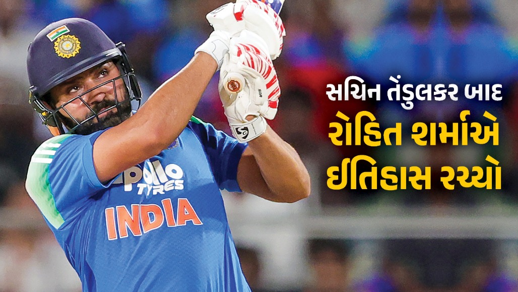 IND vs WI: રોહિત શર્માનો 'હિટ' રેકોર્ડ, સચિન તેંડુલકર પછી આ મુકામ મેળવનાર બીજો ભારતીય બન્યો!