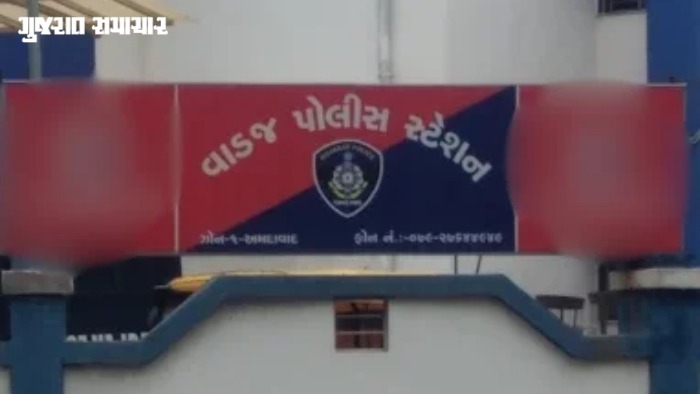 અમદાવાદ: વેપારીનો વિશ્વાસ કેળવી ₹87 લાખની છેતરપિંડી, જડતર કામના બહાને સોનાના સેટ લઈ દંપતી સહિત 3 ફરાર