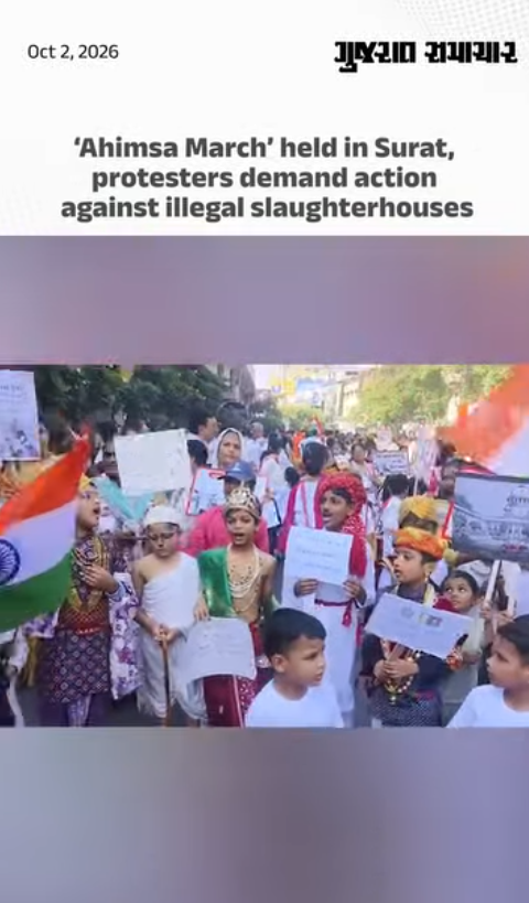 ‘Ahimsa March’ held in Surat, protesters demand action against illegal slaughterhouses