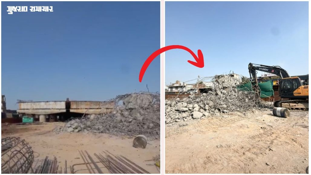 VIDEO| અમદાવાદના વધુ એક બ્રિજના બાંધકામમાં બુદ્ધિનું દેવાળું!: નારોલ-સરખેજ હાઈવે બ્રિજનો મહાકાય પિલર 'આઉટ' થતાં તોડવો પડ્યો