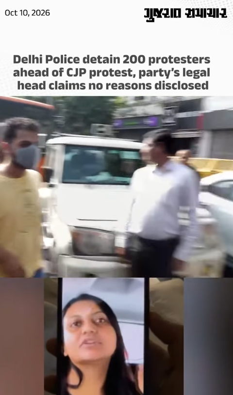 Delhi Police detain 200 protesters ahead of CJP protest, party’s legal head claims no reasons given
