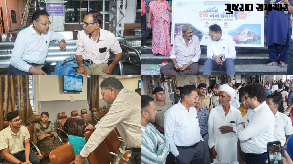 Ahmedabad Rail Jan Samvad: Passengers Demand More Lockers, Full Meals And Better Station Amenities