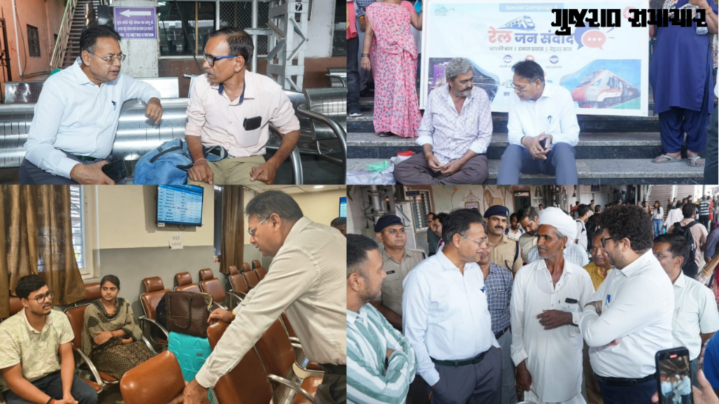 Ahmedabad Rail Jan Samvad: Passengers Demand More Lockers, Full Meals And Better Station Amenities