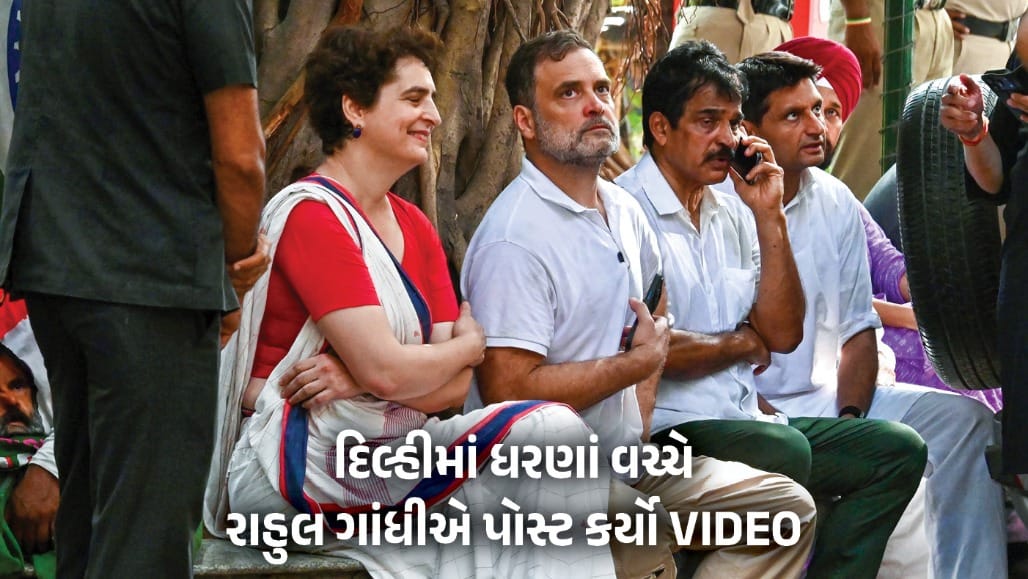 રાહુલ ગાંધીએ વીડિયો પોસ્ટ કરી, CEC જ્ઞાનેશ કુમારને મળવા ન દેવા પર સવાલ ઉઠાવ્યા