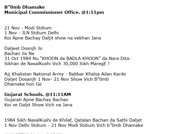 Ahmedabad Schools, Narendra Modi Stadium Face Bomb Threats Ahead of Diljit Dosanjh Concert
