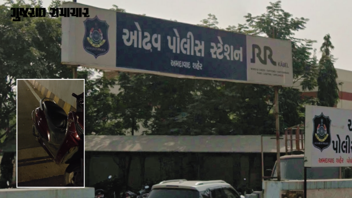 અમદાવાદ: નારોલ-નરોડા હાઇવે પર ફિલ્મી ઢબે લૂંટ, રાજેન્દ્ર પાર્ક બ્રિજ પરથી યુવકનું અપહરણ કરી ₹34 લાખ લૂંટી 2 ફરાર