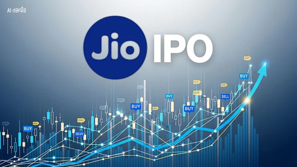 Jio Platformsનો ઐતિહાસિક વર્લ્ડ રેકોર્ડ: 1 કરોડથી વધુ અરજીઓ મેળવનારો વિશ્વનો પ્રથમ IPO બન્યો
