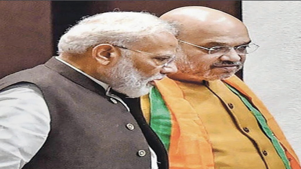 દંડ, અપમાન, સજા દ્વારા ભય ફેલાવવાની રાજનીતિ