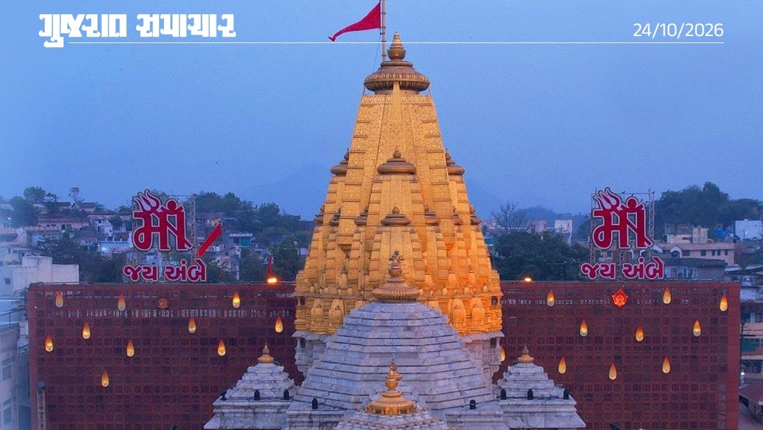 અંબાજીમાં બે શરદ પૂનમનો સમન્વય જોવા મળશે 1