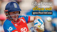 21 ફોર, 10 સિક્સ... હેરી બ્રૂકે ODI ક્રિકેટમાં રચ્યો ઈતિહાસ, 114 બોલમાં ફટકાર્યા 200 રન, અનેક રેકોર્ડ ધ્વસ્ત 21 ફોર, 10 સિક્સ... હેરી બ્રૂકે ODI ક્રિકેટમાં રચ્યો ઈતિહાસ, 114 બોલમાં ફટકાર્યા 200 રન, અનેક રેકોર્ડ ધ્વસ્ત