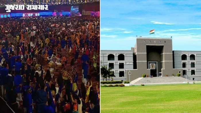 નવરાત્રિમાં લાઉડ સ્પીકરના ઘોંઘાટ પર ગુજરાત હાઇકોર્ટ લાલઘૂમ, સરકાર પાસે 3 દિવસમાં રિપોર્ટ માગ્યો