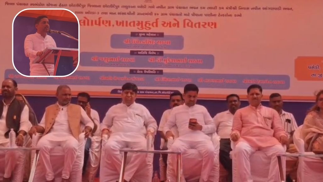 છોટા ઉદેપુરમાં જાહેર મંચ પરથી સાંસદ મુકેશ રાઠવાના આપ પર આકરા પ્રહાર:'2027માં ઘરમાંથી પણ બહાર નહીં નીકળવા દઈએ'