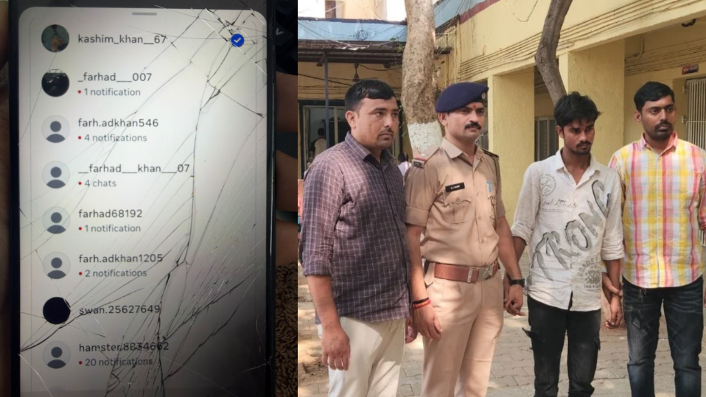 Ahmedabad Sexual Assault Case: Police Find Accused Operated Eight Instagram Accounts