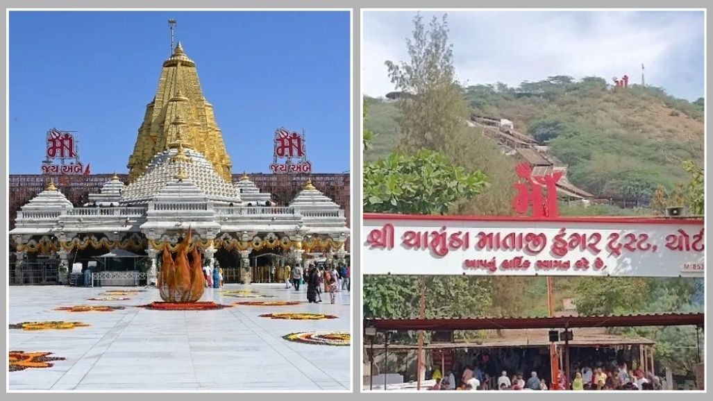 નવરાત્રિમાં અંબાજી-ચોટીલા જતાં ભક્તો ખાસ વાંચે: દર્શન-આરતી અને હવનના સમયમાં ફેરફાર!