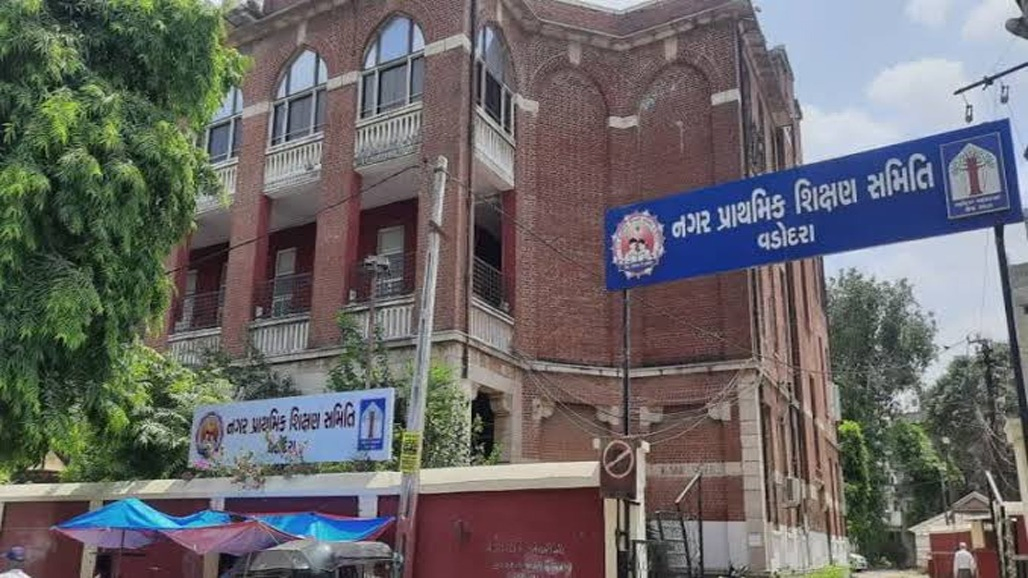વડોદરા શિક્ષણ સમિતિની ચૂંટણીમાં 12 સભ્યોના નામ જાહેર : માનીતા કાર્યકરને મેન્ડેટની વહેંચણી