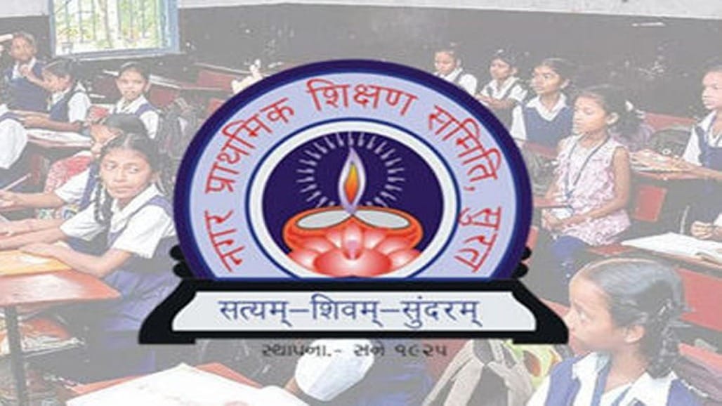 સુરત: નિપુણ પખવાડિયાના કારણે પરીક્ષા નજીક વિદ્યાર્થીઓના અભ્યાસ પર અસરની ચિંતા