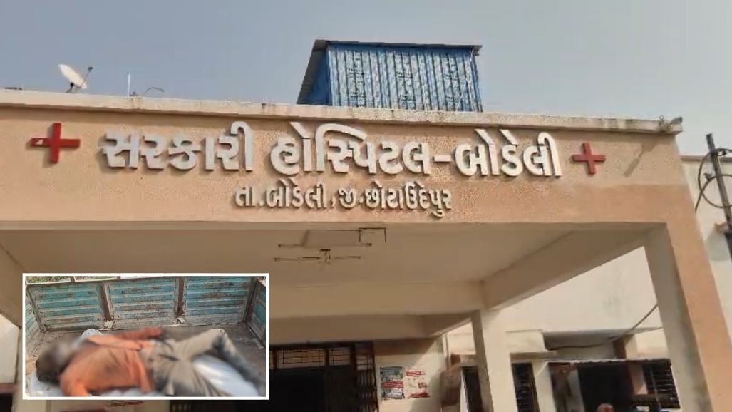 છોટા ઉદેપુર: બોડેલી રેલવે ફાટક નજીકથી અજાણ્યા અધેડનો મૃતદેહ મળી આવતાં ચકચાર
