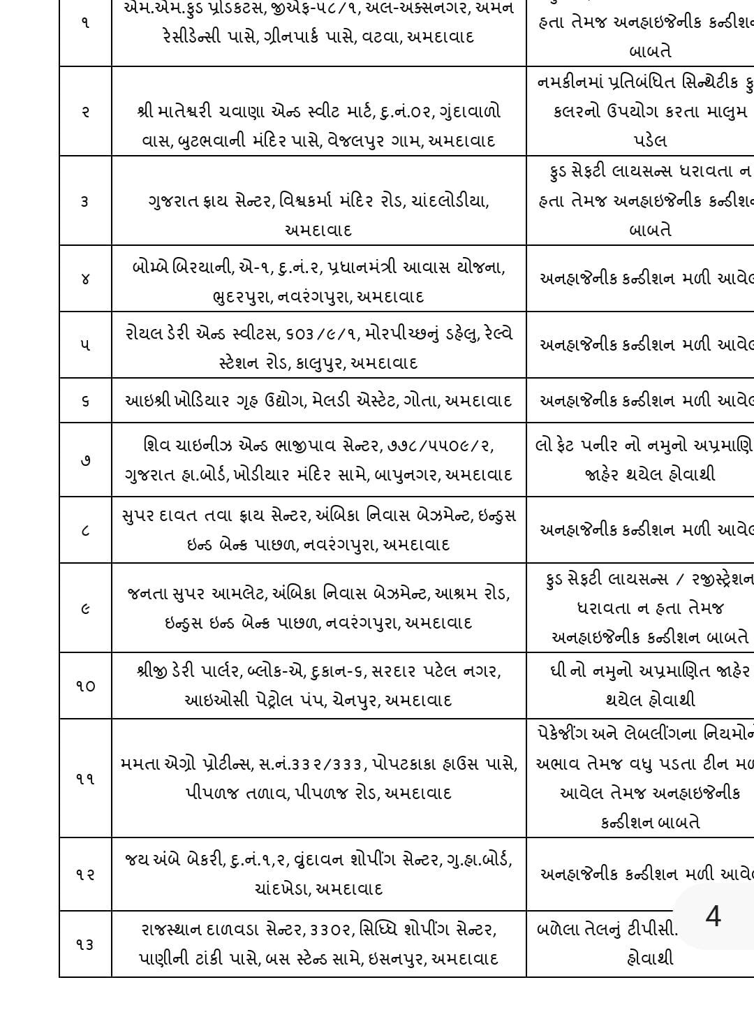 WhatsApp Image 2026-10-03 at 6.37.43 PM (2).jpeg