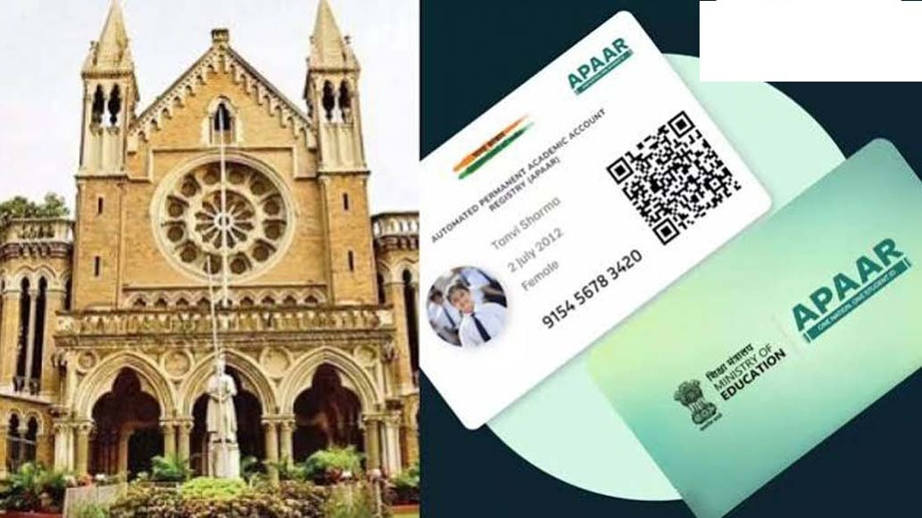 રાજ્યમાં ૮૭ ટકા વિદ્યાર્થીનાં અપાર આઈડી તૈયારઃ મુંબઈનાં પરાં સૌથી પાછળ