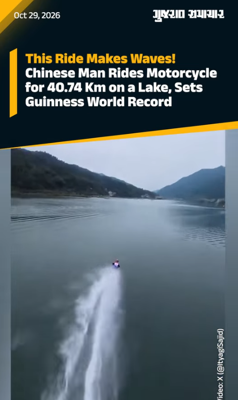 This Ride Makes Waves! Chinese Man Rides Motorcycle for 40.74 Km on Lake, Sets Guinness World Record