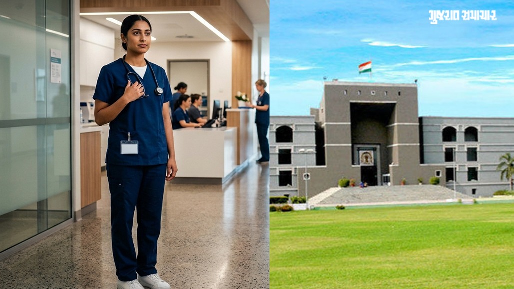 MBBS પ્રવેશ મુદ્દે ગુજરાત હાઇકોર્ટનો મહત્વનો ચુકાદો: 10th અને 12th રાજ્ય બહાર પાસ કરનાર વિદ્યાર્થીને સ્ટેટ ક્વોટાનો લાભ મળી શકે નહીં