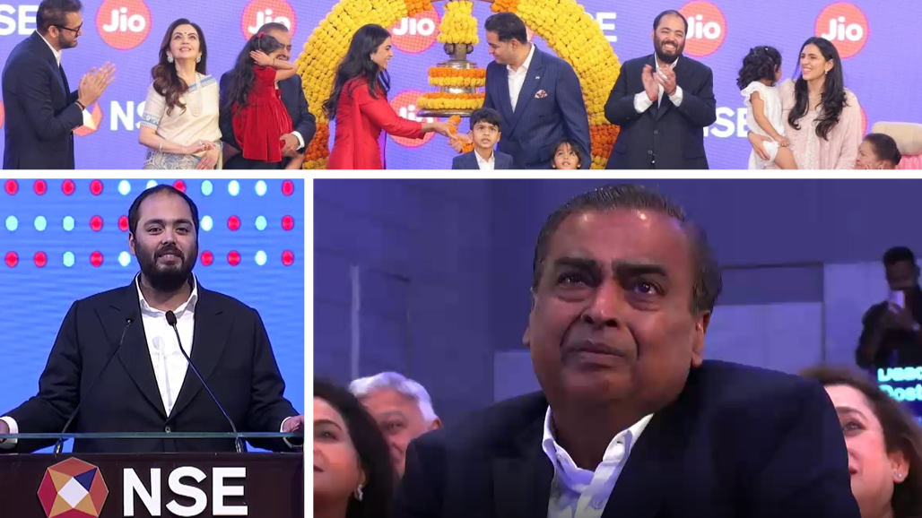 JIO લિસ્ટિંગ: અનંત અંબાણીના શબ્દો સાંભળી મુકેશ અંબાણી આંસુ રોકી ન શક્યા, ઈશા અને આકાશ અંબાણીએ પણ સૌને ભાવુક કર્યા