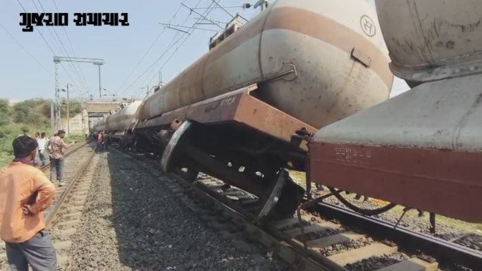VIDEO| સુરેન્દ્રનગર નજીક પાટા પરથી ઊતરી માલગાડી: 7 ટ્રેનો ડાયવર્ટ કરાઈ, 2 પેસેન્જર ટ્રેનો આંશિક રદ
