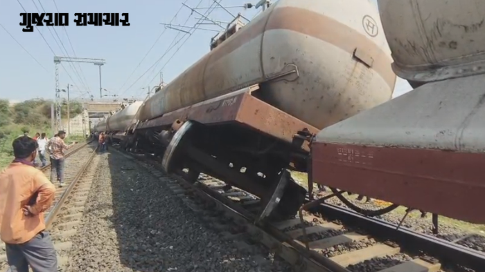 VIDEO| સુરેન્દ્રનગર નજીક પાટા પરથી ઊતરી માલગાડી: 7 ટ્રેનો ડાયવર્ટ કરાઈ, 2 પેસેન્જર ટ્રેનો આંશિક રદ