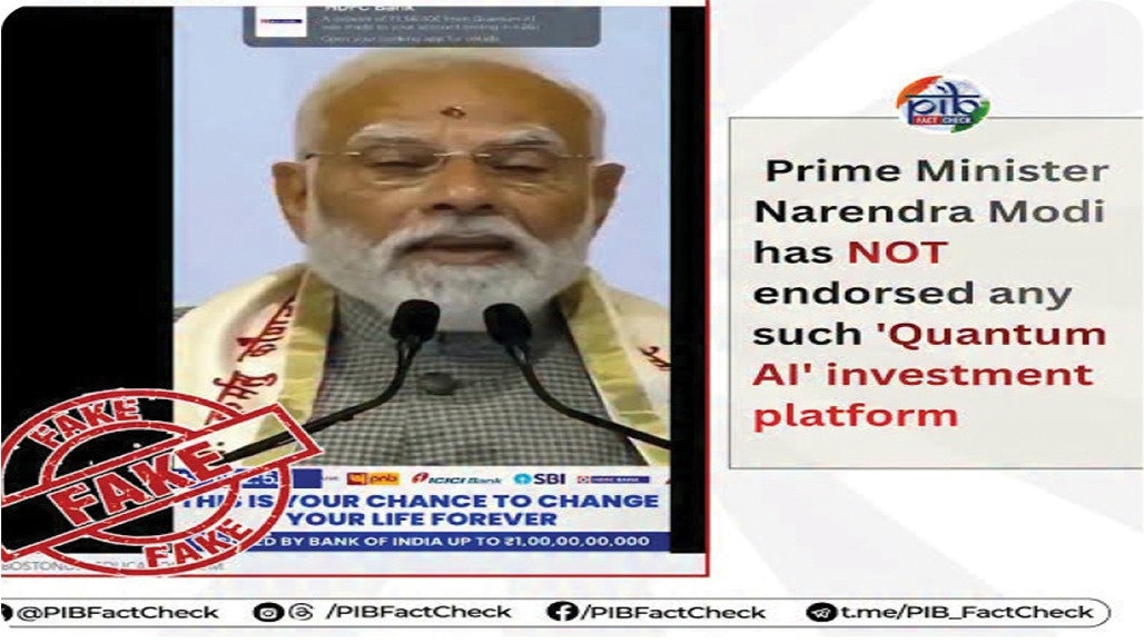 'મોદીજી'એ મૂડીરોકાણની ભલામણ કરી