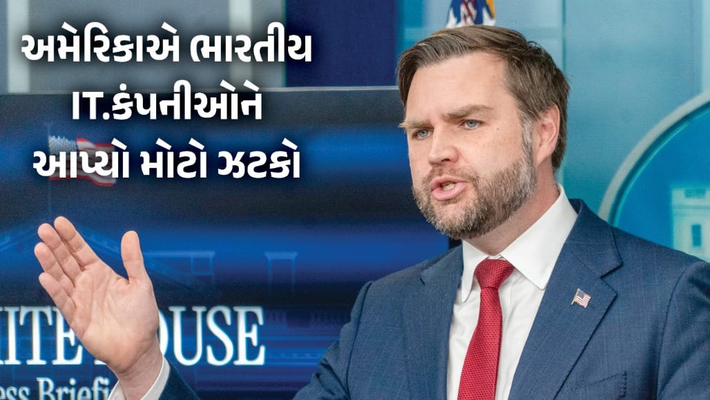 અમેરિકાનો ગ્રીન કાર્ડ સ્પોન્સરશિપ પર પ્રતિબંધ