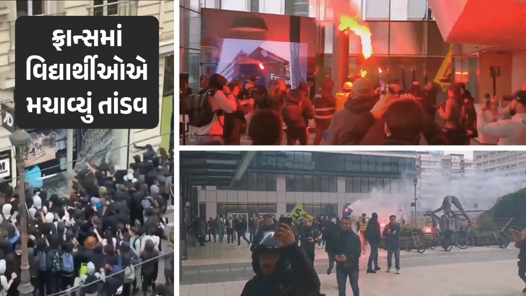 VIDEO: વાહનો સળગાવ્યા, પોલીસ સાથે અથડામણ... ફ્રાન્સમાં વિદ્યાર્થીઓ વિફર્યા, 5000થી વધુની ધરપકડ, હવે 6 ઓક્ટોબરે મોટું સંકટ
