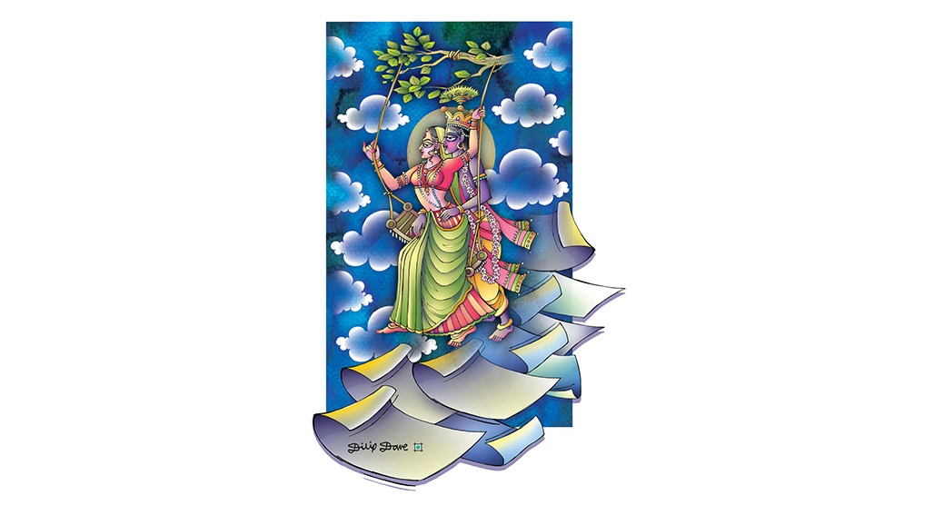 જોજો, ત્રિયોગ તૂટે નહીં...
