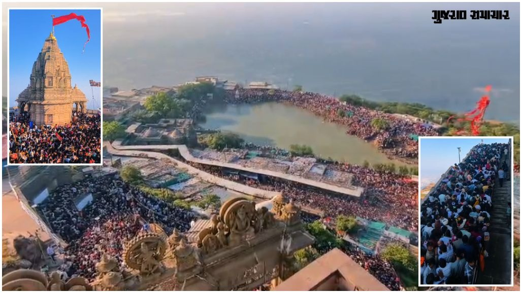 VIDEO| પાવાગઢ: નવરાત્રિ પહેલાં જ મહાકાળીના ધામમાં ભક્તોની સુનામી, ચાંપાનેરથી માંચી સુધી માનવ મહેરામણ ઉમટ્યું