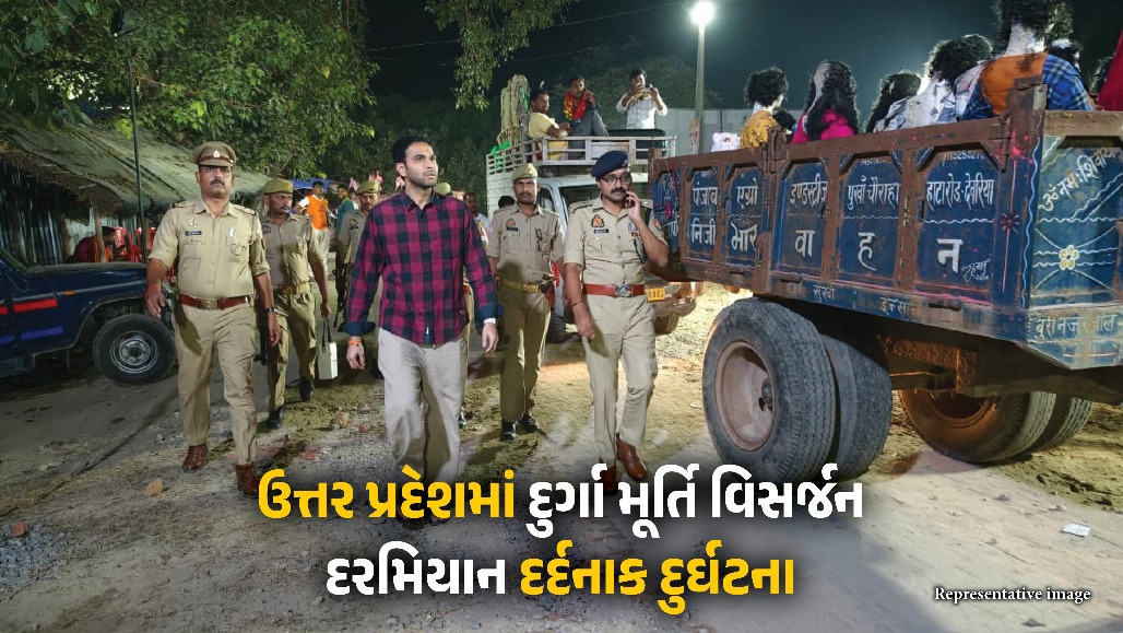ઉત્તર પ્રદેશ : દુર્ગા મૂર્તિ વિસર્જન દરમિયાન મોટો અકસ્માત: હાઈટેન્શન વાયર અડતાં 3ના મોત, 11 દાઝ્યા
