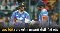IND vs NZ: વેલિંગ્ટનમાં ટીમ ઇન્ડિયાનું તોફાન, માત્ર 5 ઓવરમાં 100 રન ફટકારી રચ્યો વર્લ્ડ રેકોર્ડ IND vs NZ: વેલિંગ્ટનમાં ટીમ ઇન્ડિયાનું તોફાન, માત્ર 5 ઓવરમાં 100 રન ફટકારી રચ્યો વર્લ્ડ રેકોર્ડ
